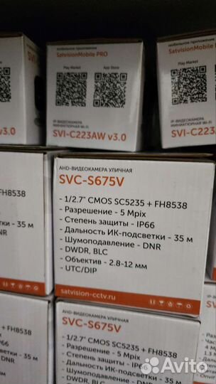 SatVision видеооборудование