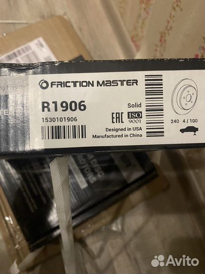 Задние тормозные диски новые для Opel Astra H