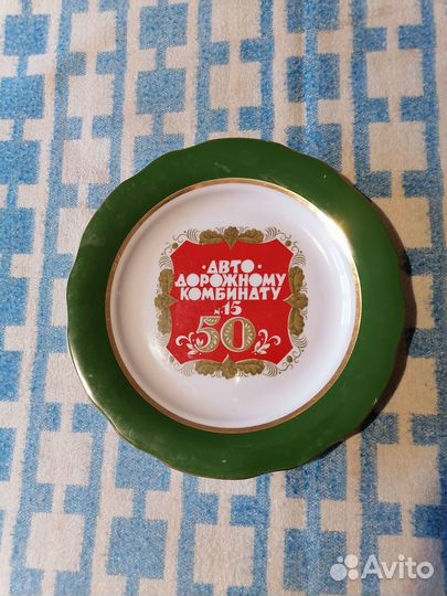 Тарелки суповые, для второго, закусок, времен СССР
