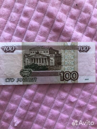 Купюры с красивыми номерами