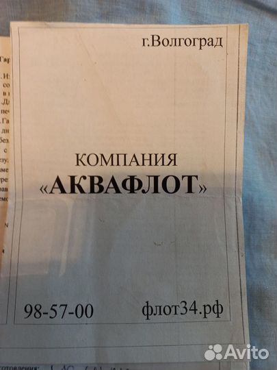 Лодка резиновая новая