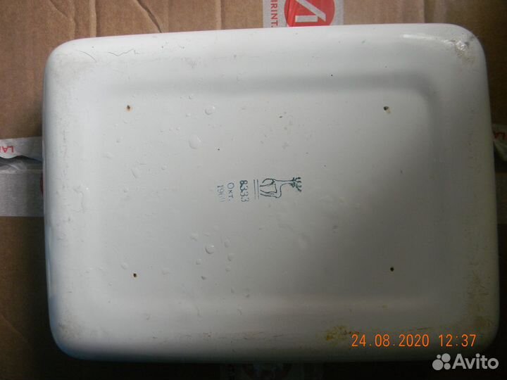 Контейнер пищевой. Эмалированный. СССР