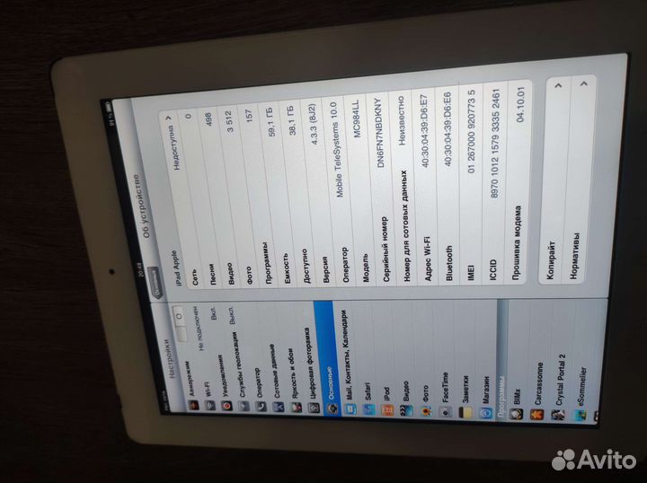 iPad 2 (A1396) 64gb с приложениями