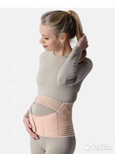 Бандаж + одежда для беременных