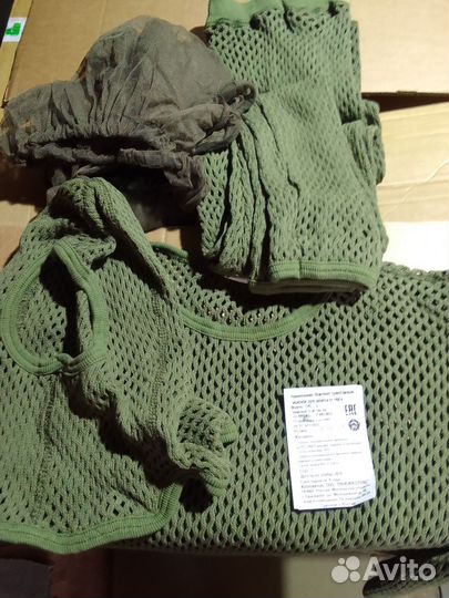 Комплект трикотажный мужской для защиты от гнуса