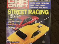Журнал Car Craft 1996 Street Racing