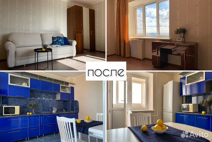 Хоумстейджинг. Комплектация