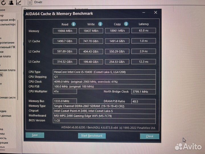 Оперативная память ddr4 16gb 2666 Mhz