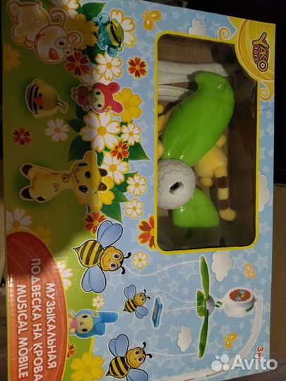 Бортики в кроватку, ванночка, мобиль