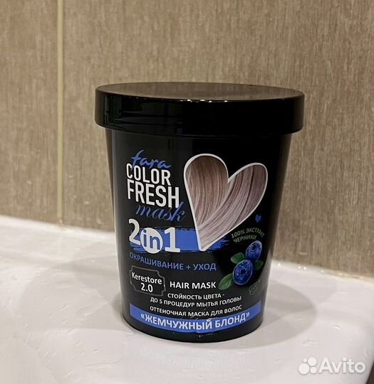 Маска для волос против желтизны