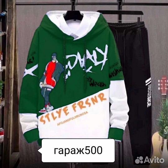 Спортивные костюмы подростковые