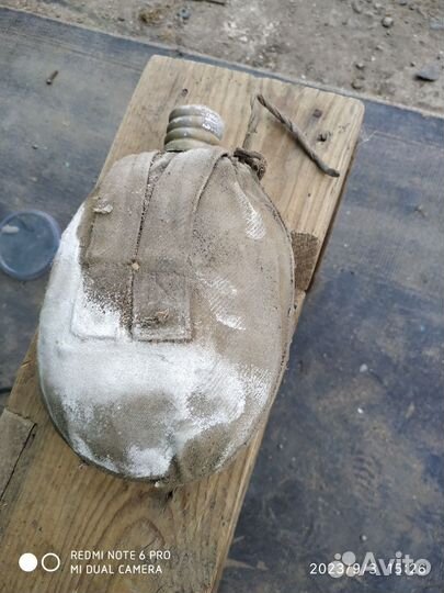 Фляжка армейская СССР