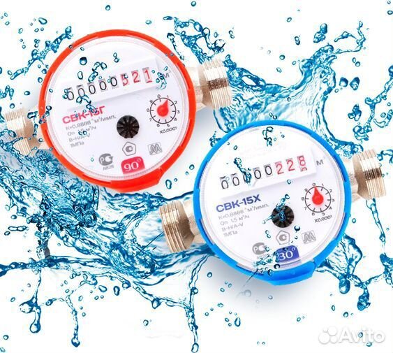 Установка и замена счетчиков воды