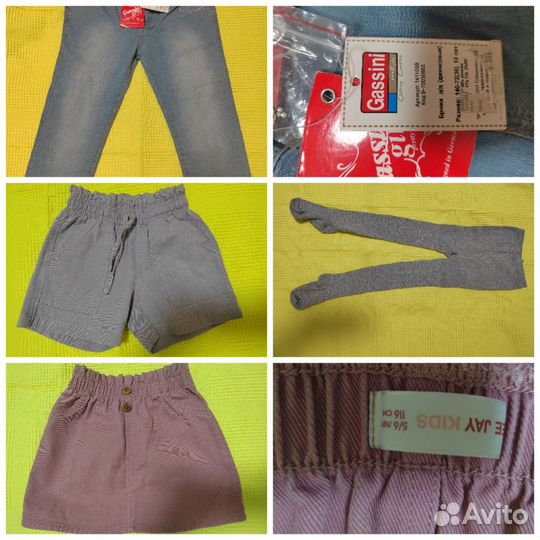 Детская одежда б/у