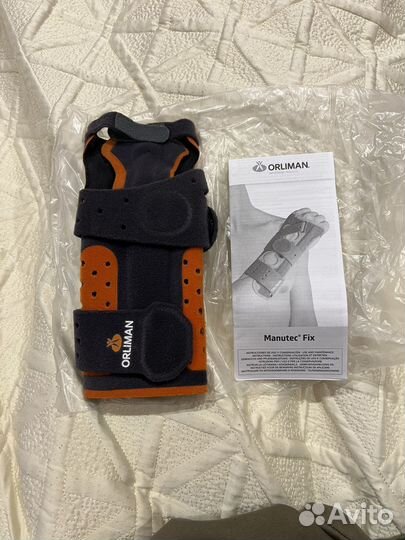 Ортез на лучезапястный сустав Orliman Manutec Fix
