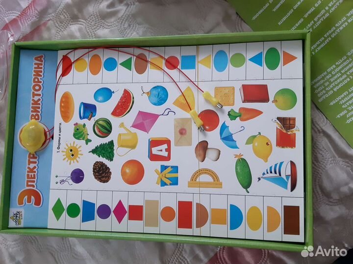 Новая Электровикторина для детей 3-5лет