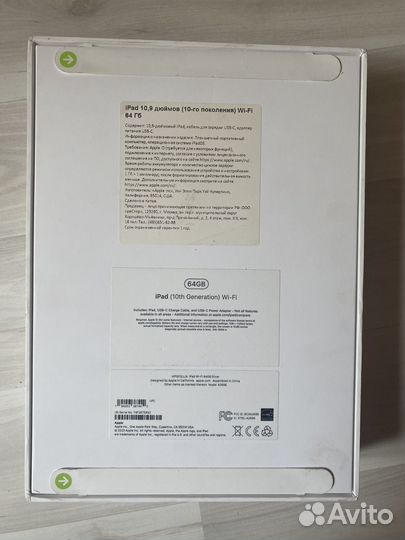 Планшет Apple iPad 10.9 2022 64GB Wi-Fi Silver