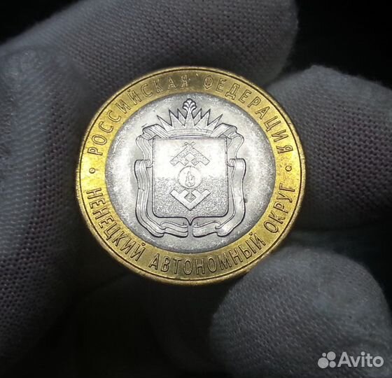 10р биметалл нечастый и регионы