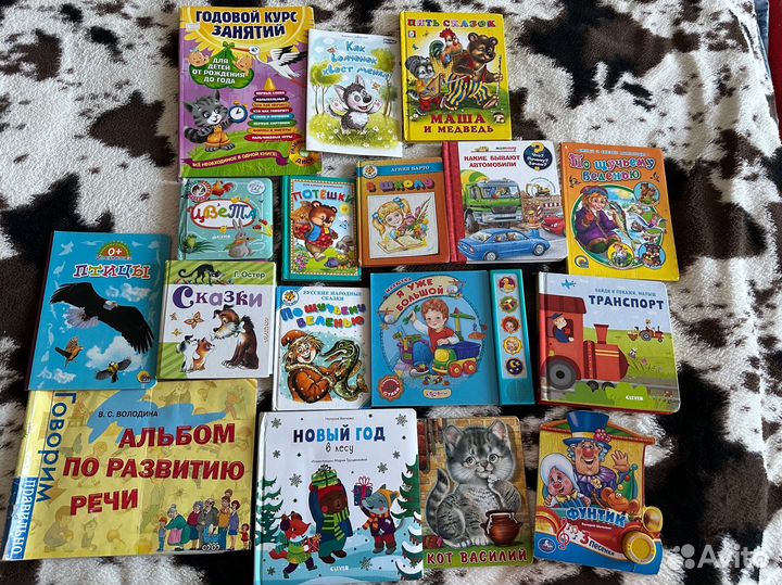 Детские книги развивающие для малыша оптом