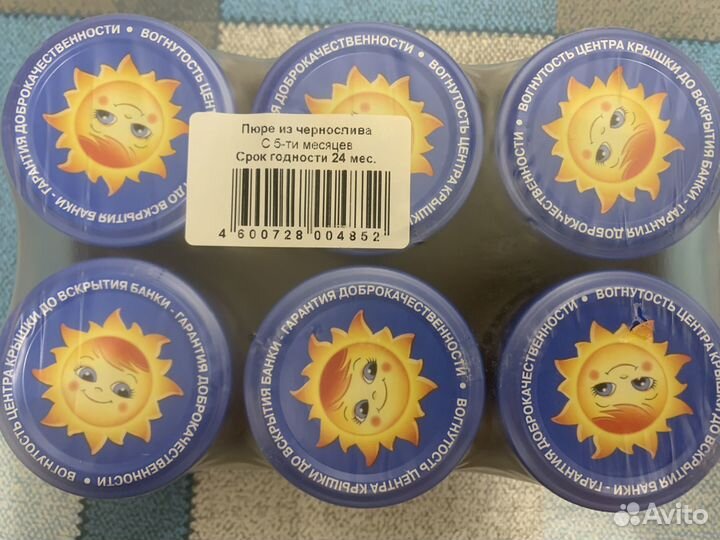 Пюре бабушкино лукошко