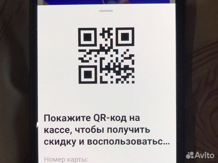 Лэтуаль минус 25 процентов
