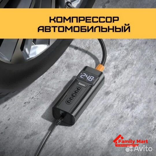 Автомобильный компрессор Hoco PH55
