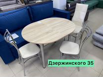 Стол раздвижной - Дзержинка35