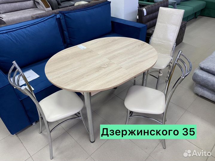 Стол раздвижной - Дзержинка35