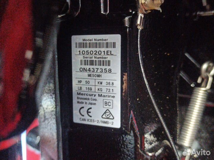Лодочный мотор Mercury M50MH