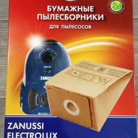 Мешок для пылесоса Zanussi, Electrolux Xio, 5 шт