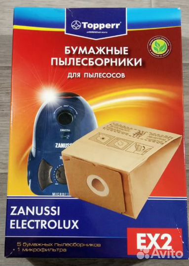 Мешок для пылесоса Zanussi, Electrolux Xio, 5 шт