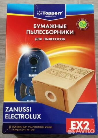 Мешок для пылесоса Zanussi, Electrolux Xio, 5 шт
