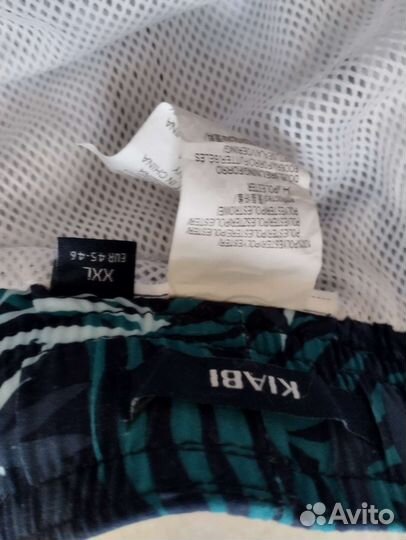 Мужские шорты 52 54