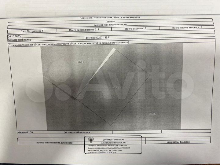 Гараж, 22 м²