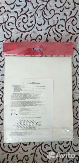 Набор для вышивания бисером, именная икона Ирина