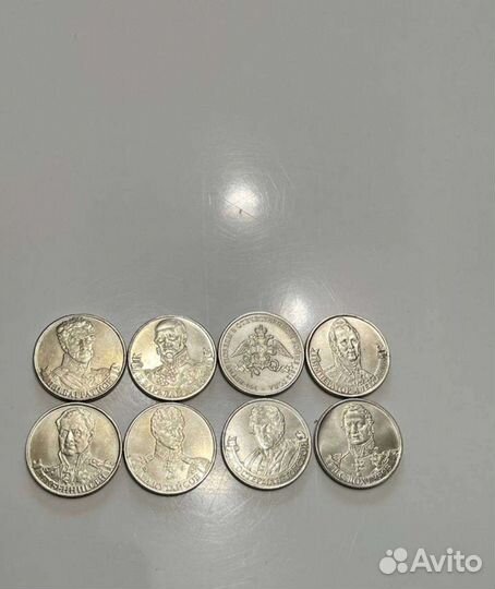 Юбилейная монета в 2 р