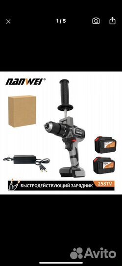 Шуруповёрт для ледобура комплект