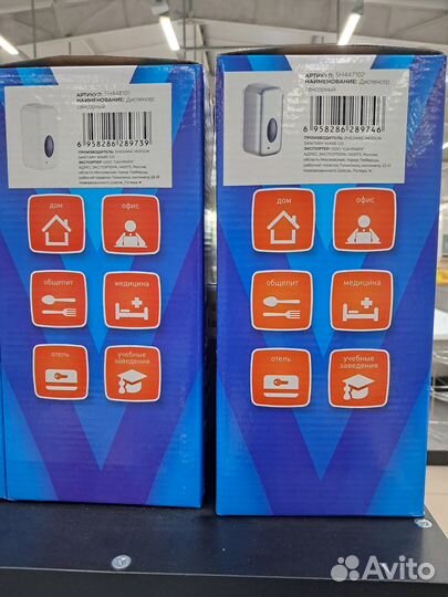 Диспансер сенсорный shine SH447102 серебристый