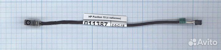 Разъем HP Pavilion 15 с кабелем