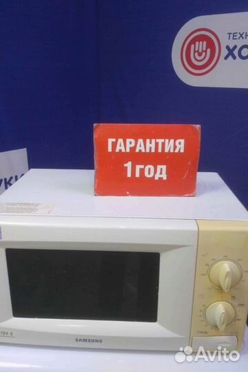 Микроволновая печь бу samsung с гарантией 1 год