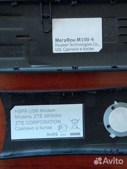 Модемы мтс,мегафон