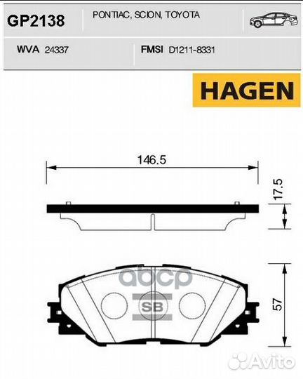 Колодки тормозные дисковые, передние 