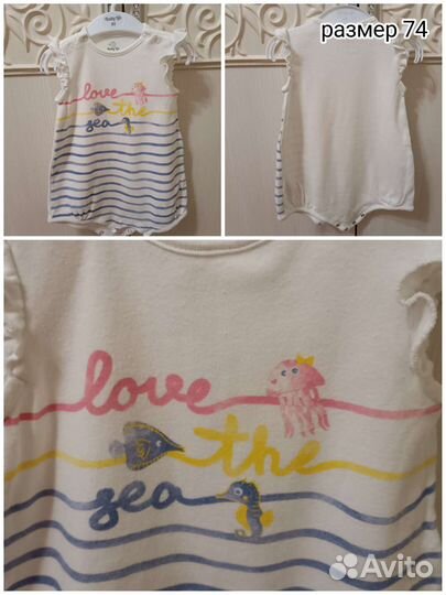 Вещи пакетом на девочку 68-74