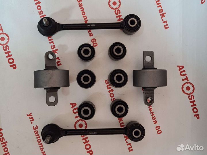 Комплект задней подвески Киа Сид Kia Ceed