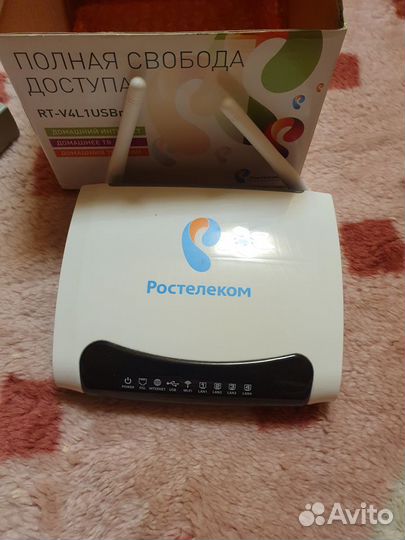 Wifi роутер
