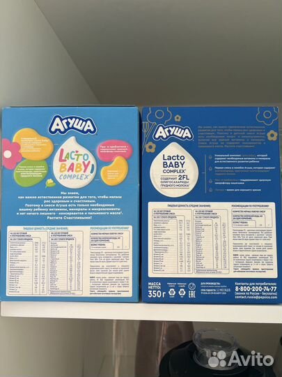 Сухая смесь агуша 2