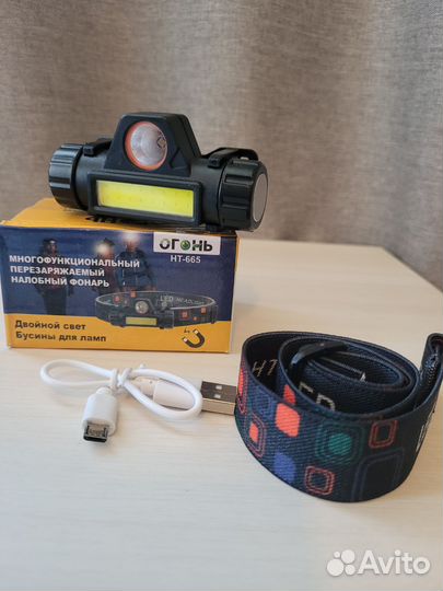 Фонарь налобный тактический