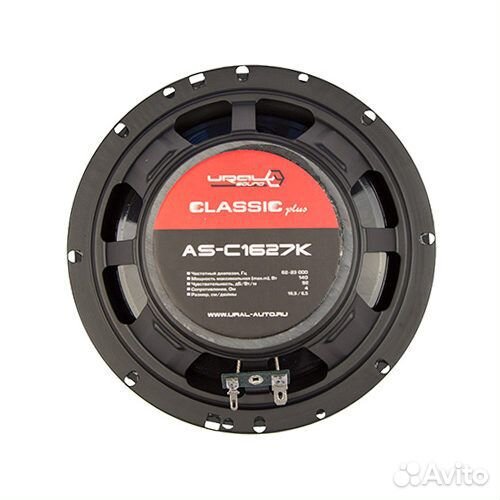 2-х компонентная акустика 6,5