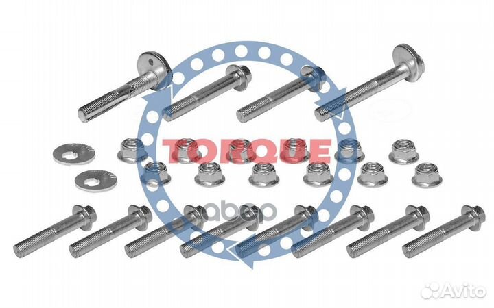 Комплект болтов задней подвески PS001 torque