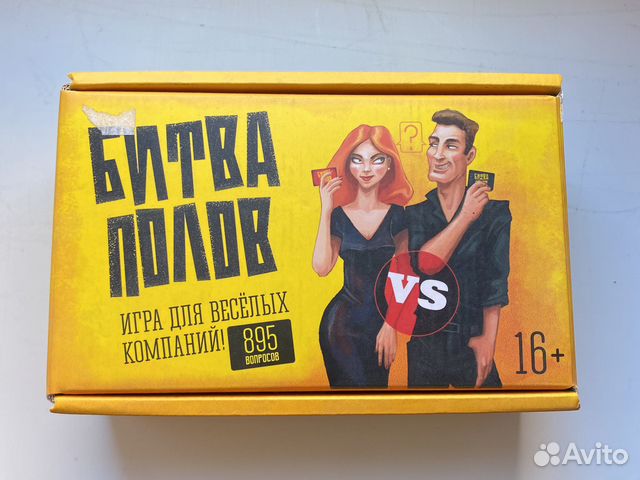 Настольная игра Битва полов